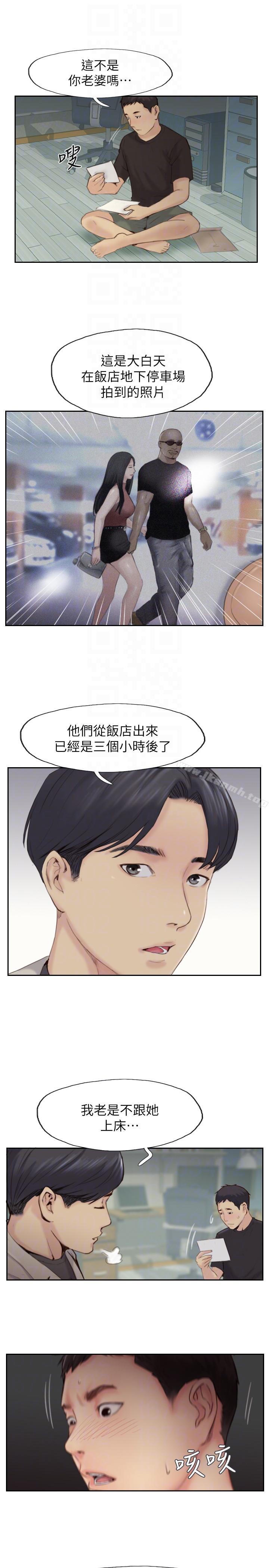 29P - 你劈腿了吗?