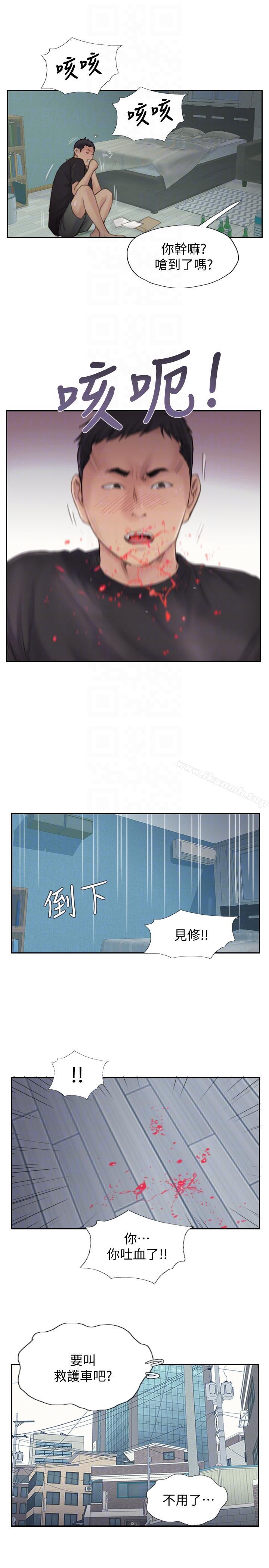 31P - 你劈腿了吗?