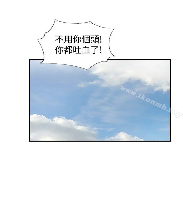 32P - 你劈腿了吗?