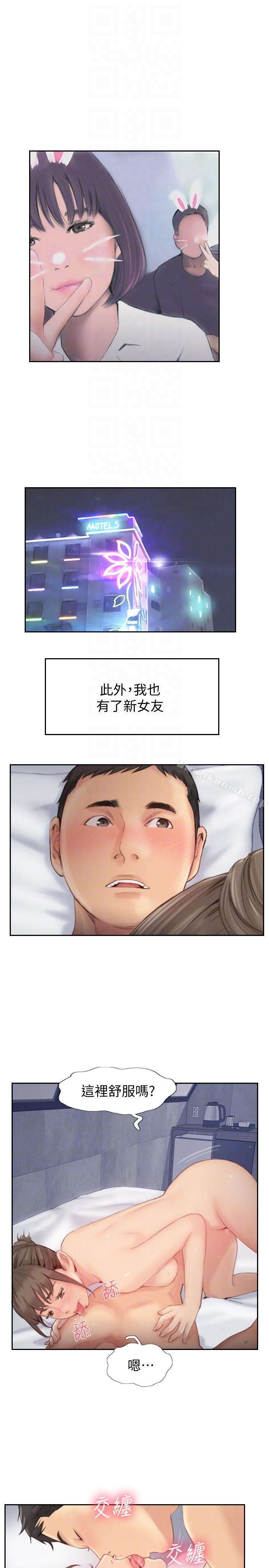 35P - 你劈腿了吗?