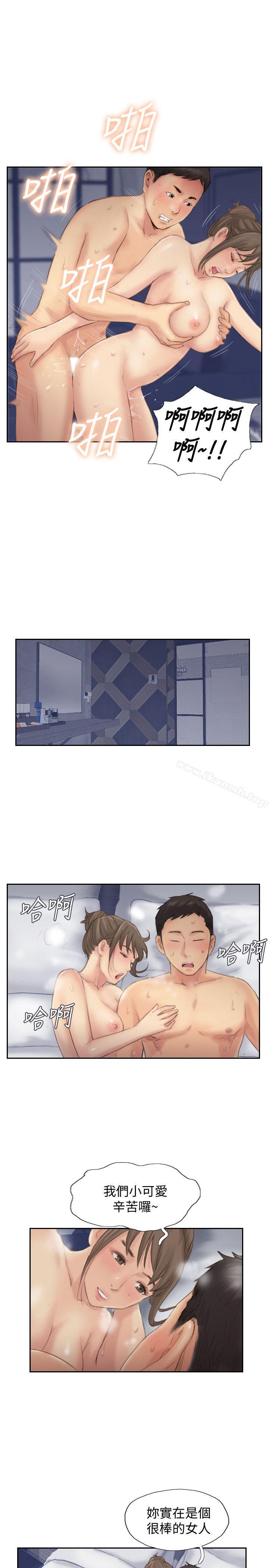 39P - 你劈腿了吗?