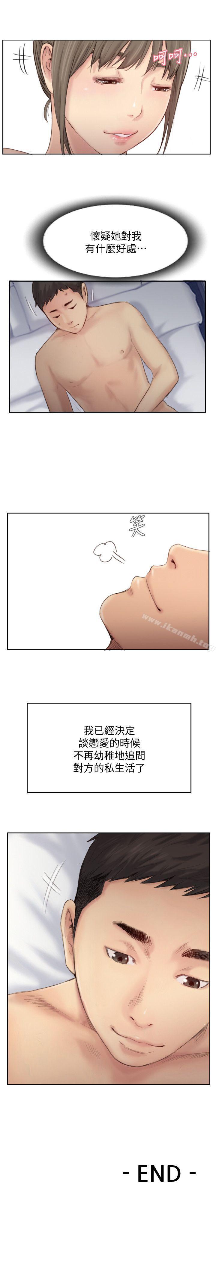 43P - 你劈腿了吗?