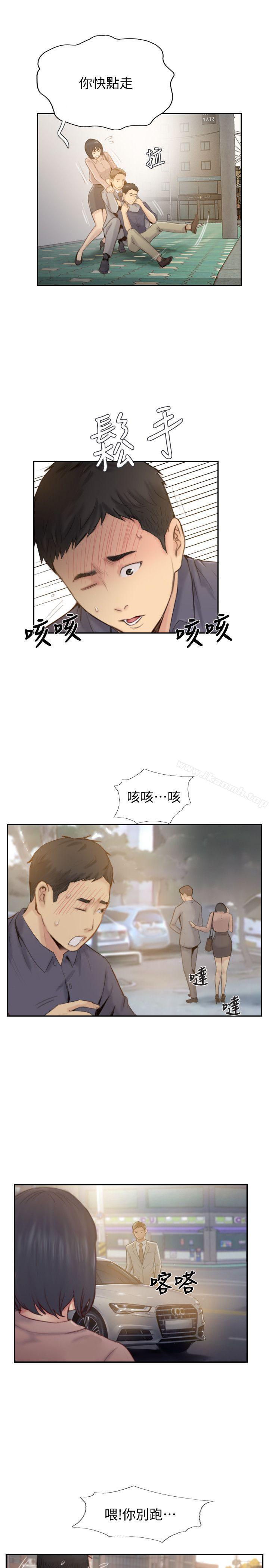 5P - 你劈腿了吗?