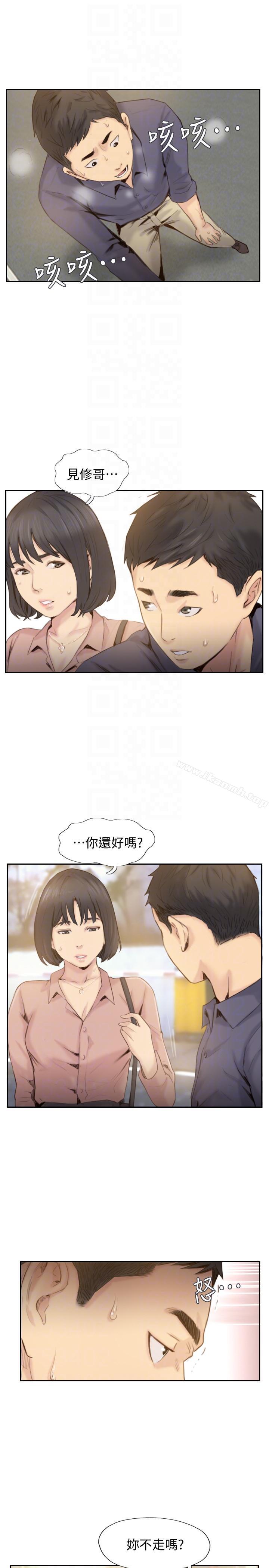 7P - 你劈腿了吗?