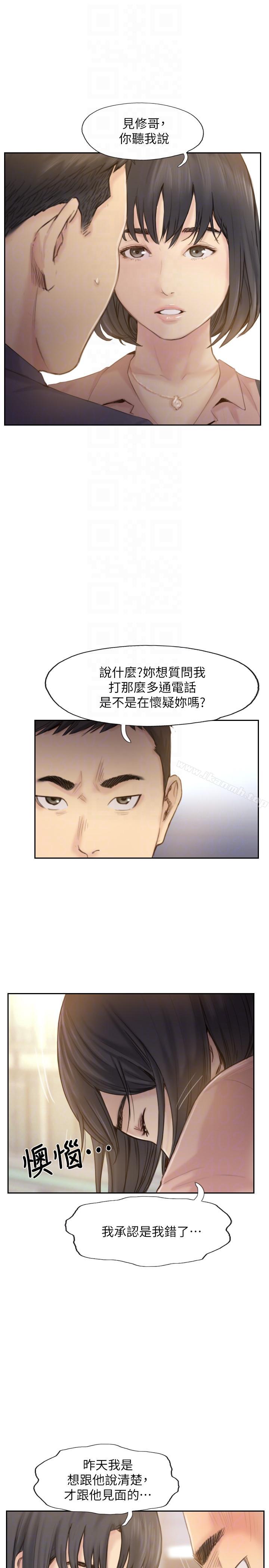 9P - 你劈腿了吗?