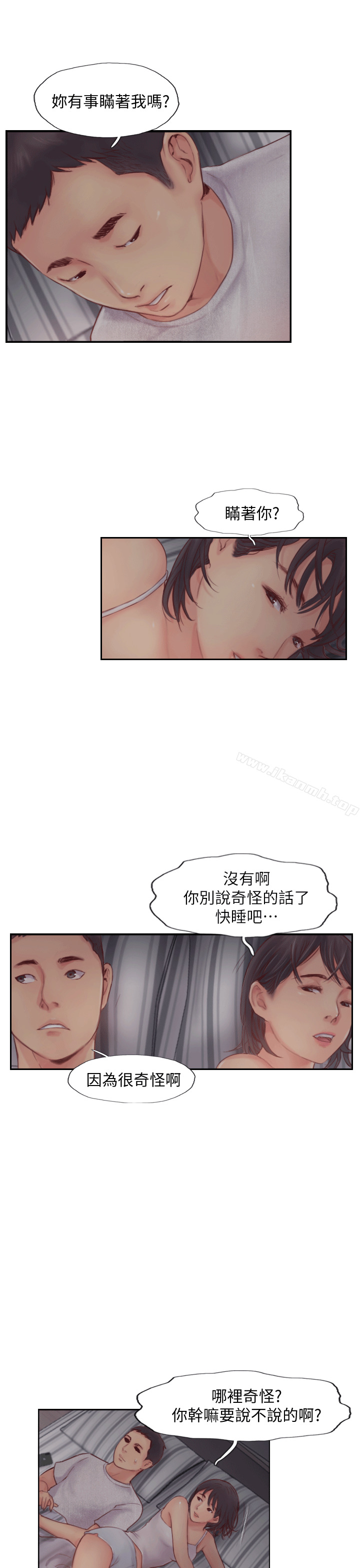 1P - 你劈腿了吗?