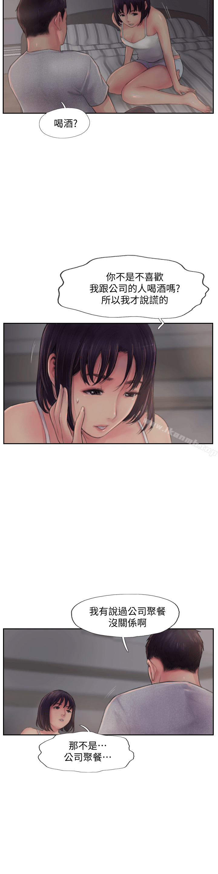 16P - 你劈腿了吗?