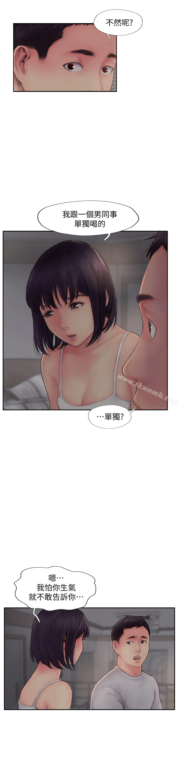 17P - 你劈腿了吗?