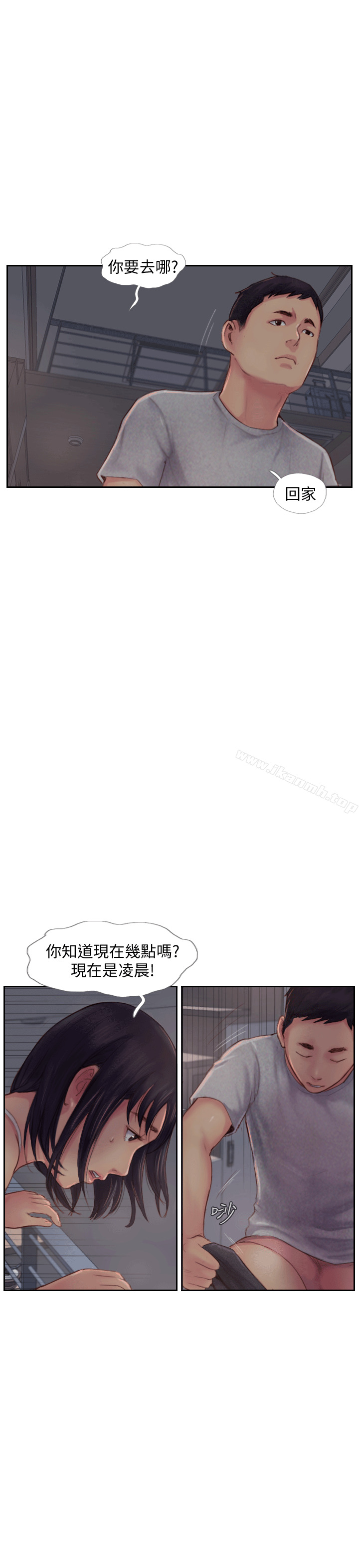 28P - 你劈腿了吗?