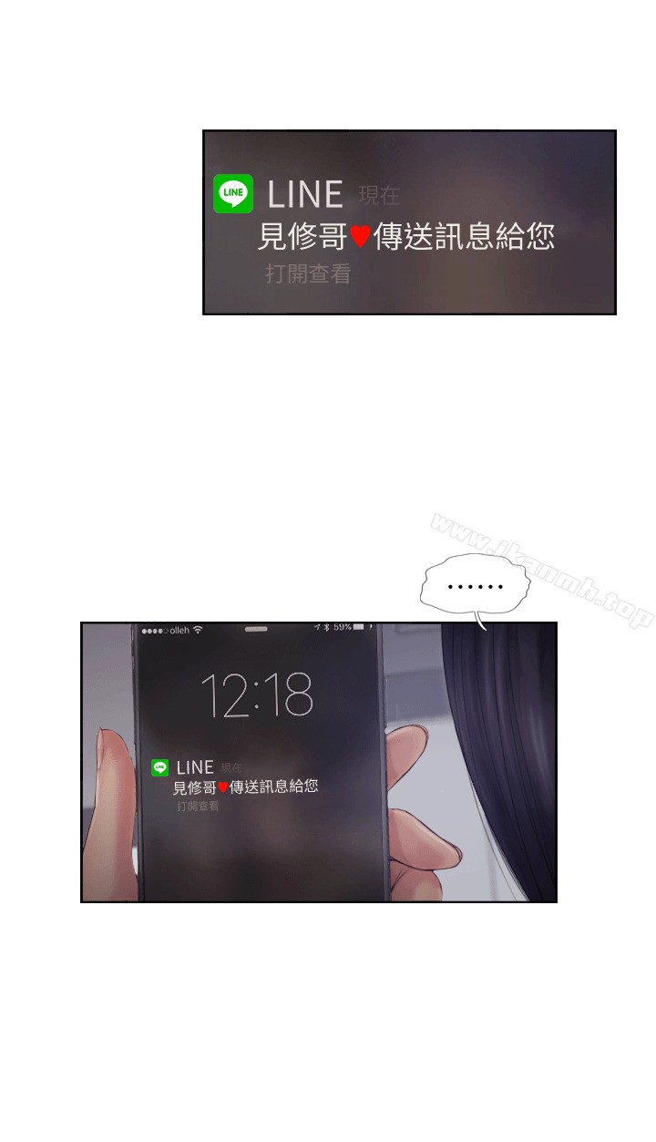 35P - 你劈腿了吗?