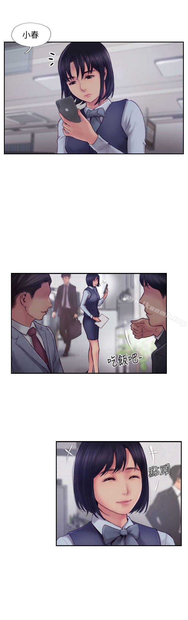 36P - 你劈腿了吗?
