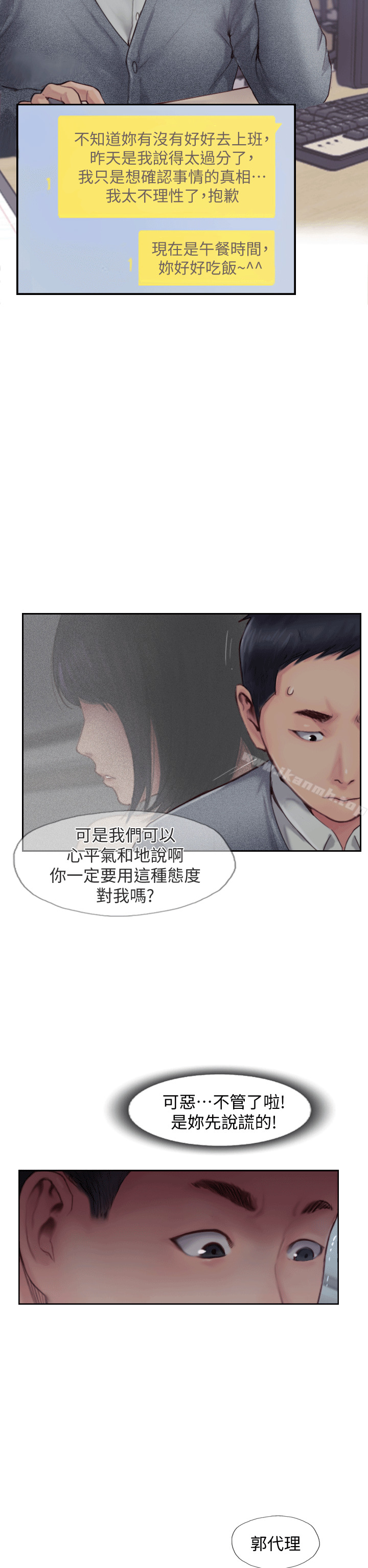 38P - 你劈腿了吗?