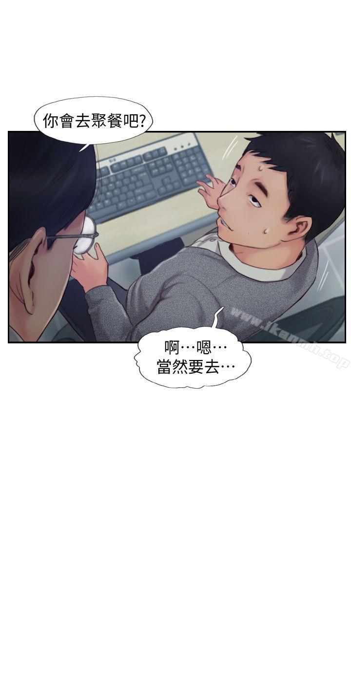 40P - 你劈腿了吗?