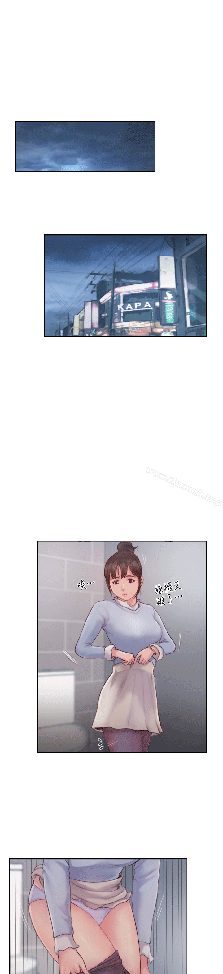 41P - 你劈腿了吗?
