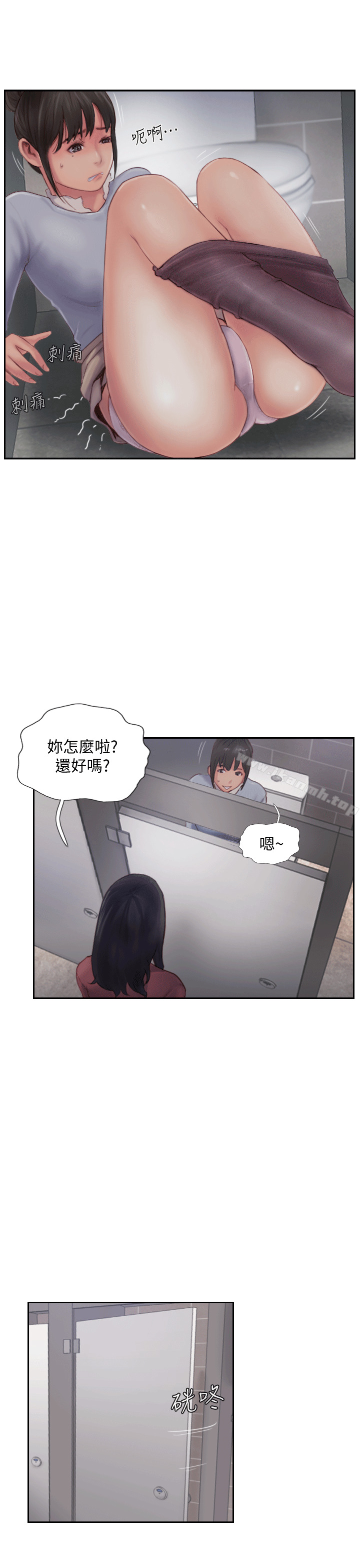 46P - 你劈腿了吗?