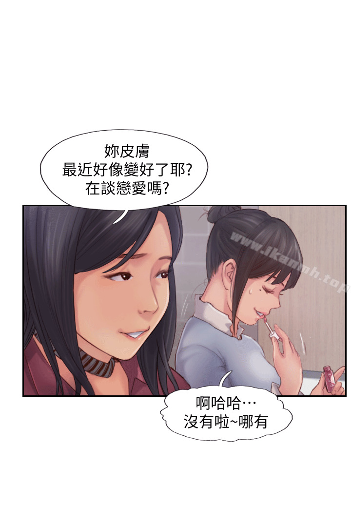 48P - 你劈腿了吗?