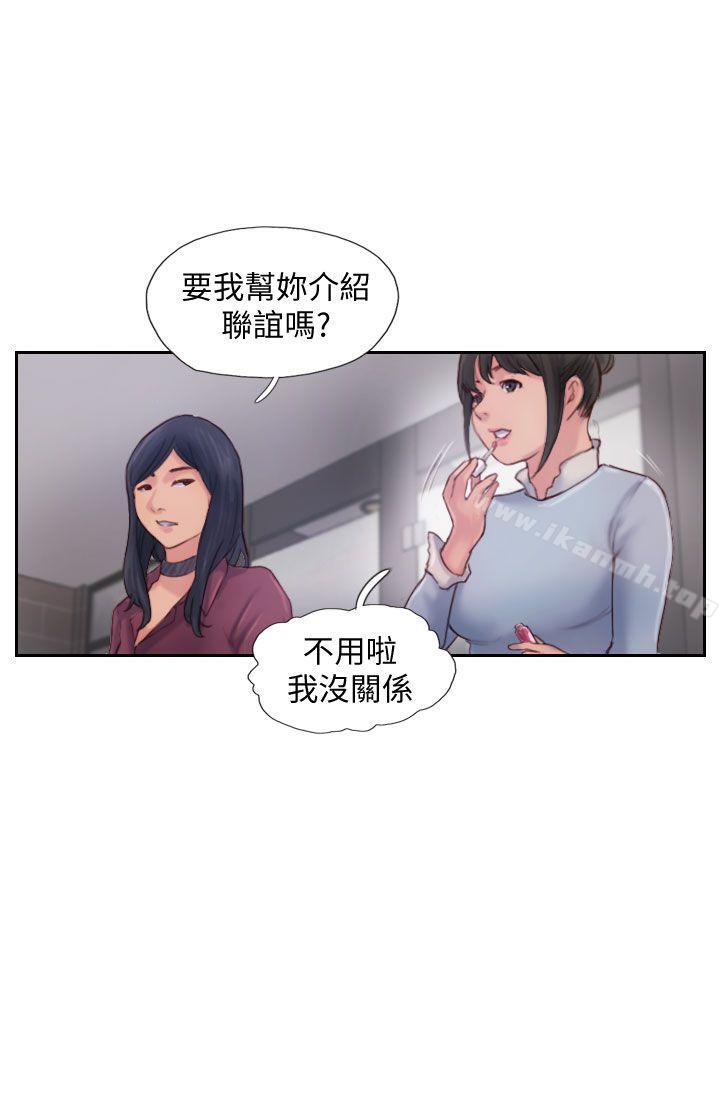 49P - 你劈腿了吗?