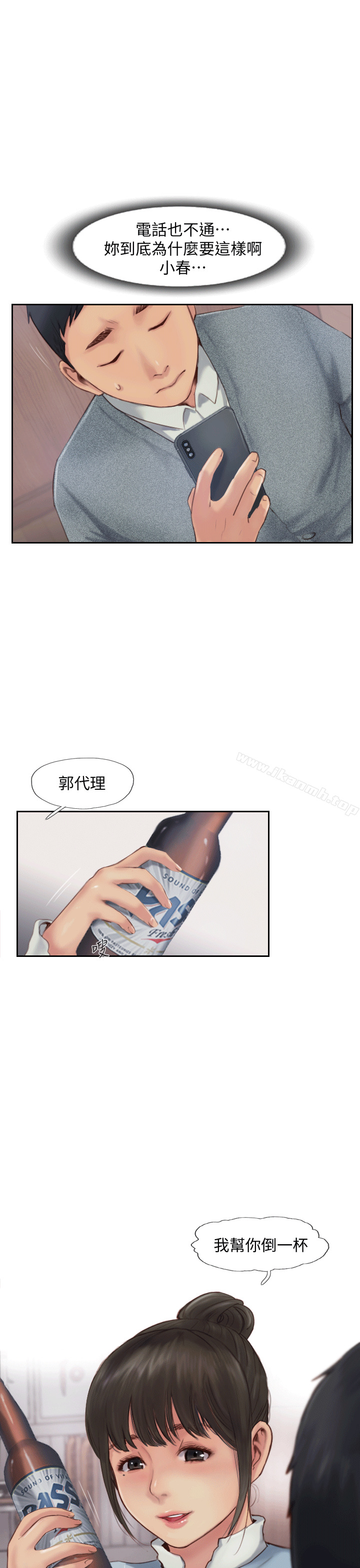 52P - 你劈腿了吗?