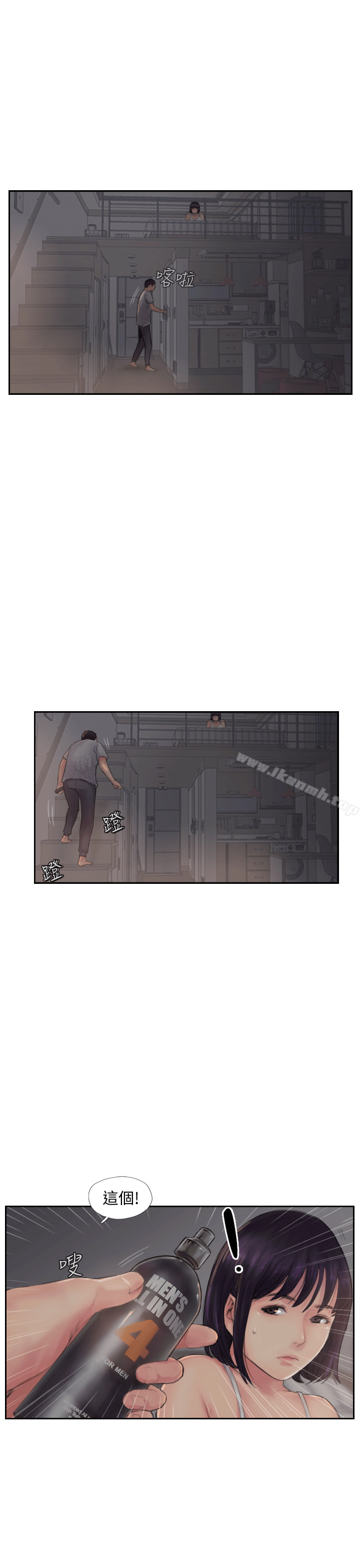 6P - 你劈腿了吗?