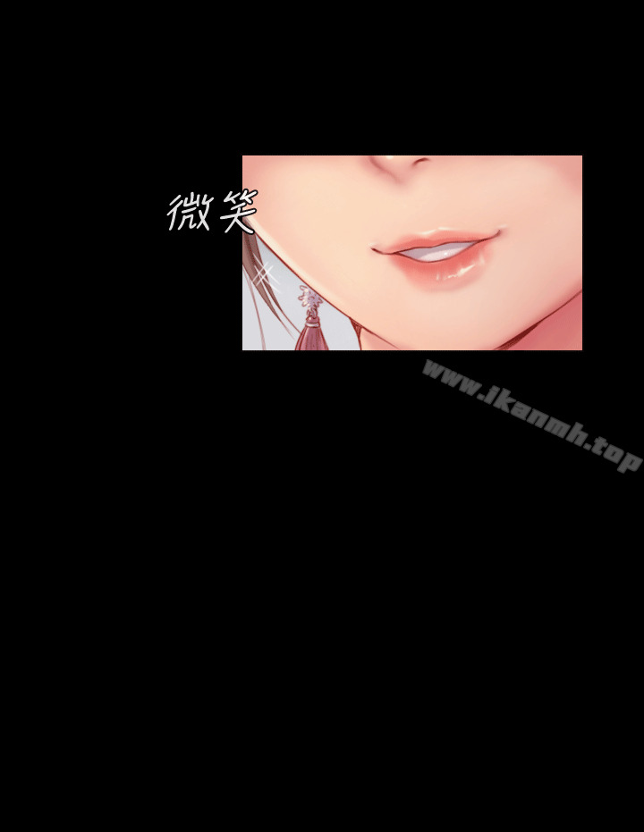 12P - 你劈腿了吗?