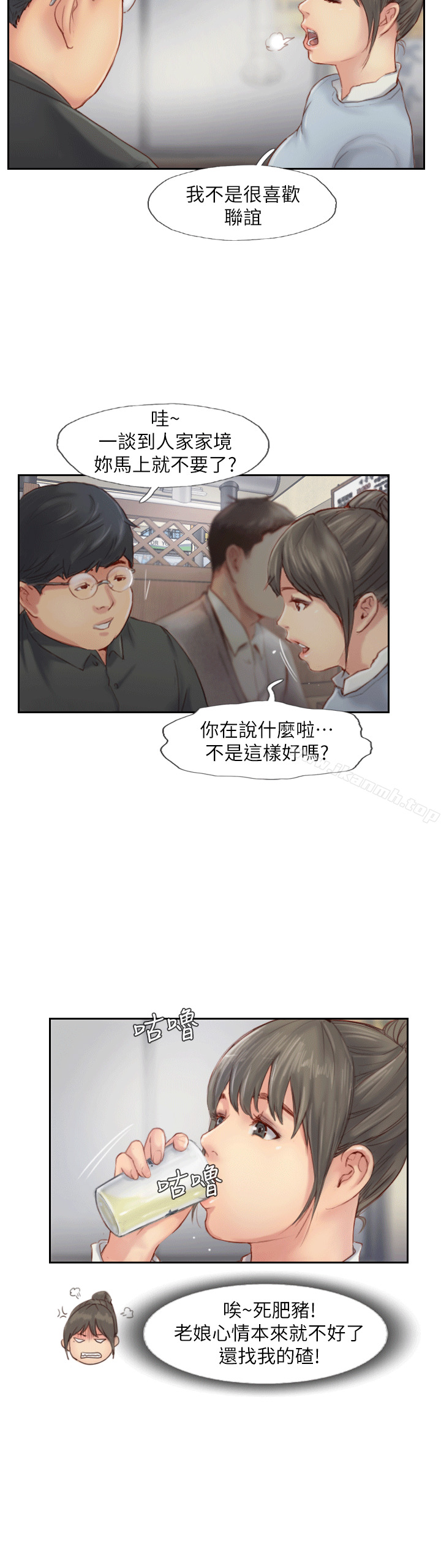 19P - 你劈腿了吗?
