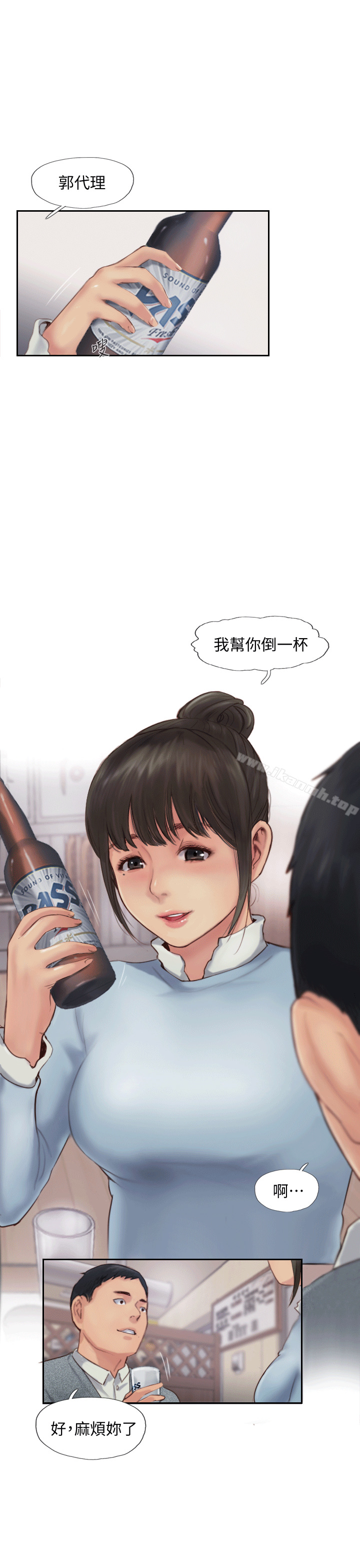 1P - 你劈腿了吗?