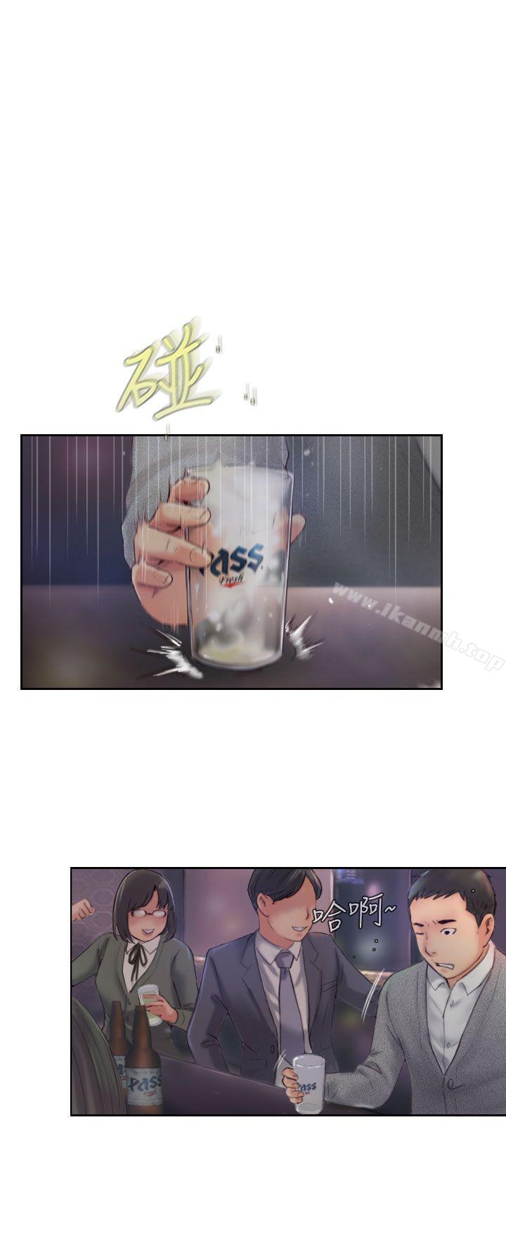 20P - 你劈腿了吗?