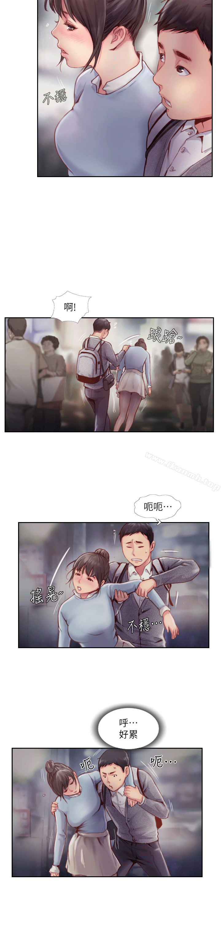 27P - 你劈腿了吗?