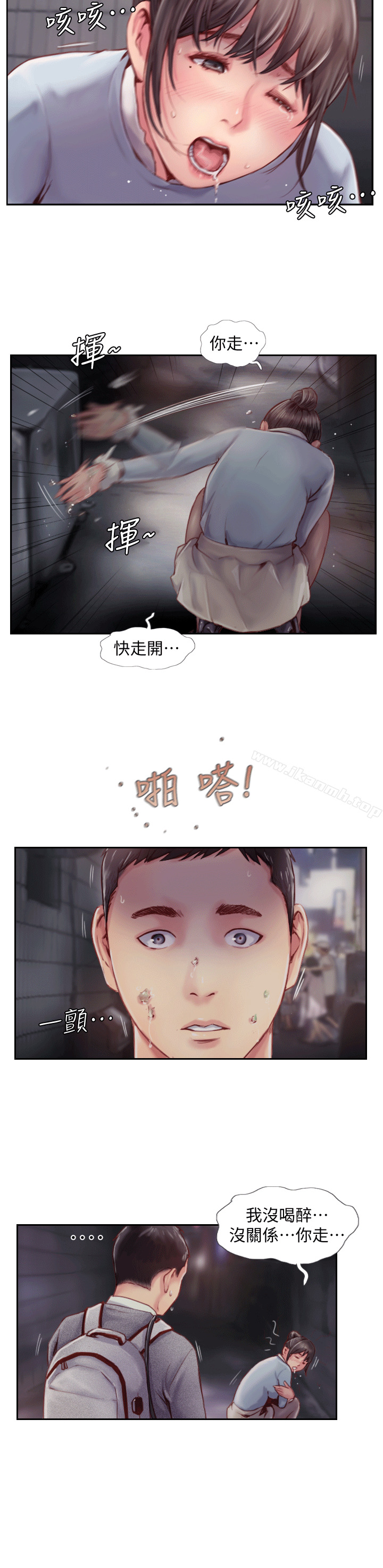 30P - 你劈腿了吗?