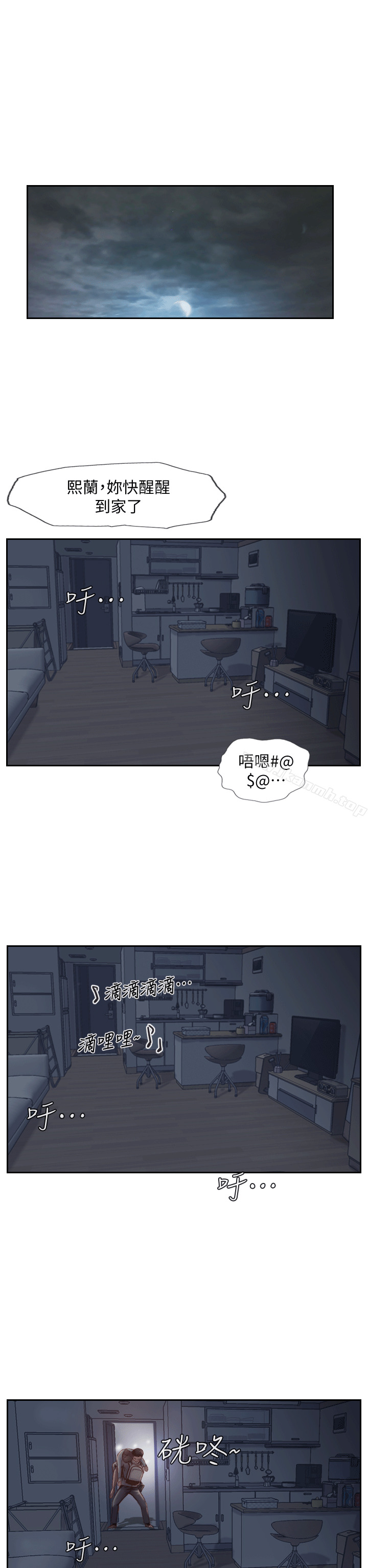 32P - 你劈腿了吗?