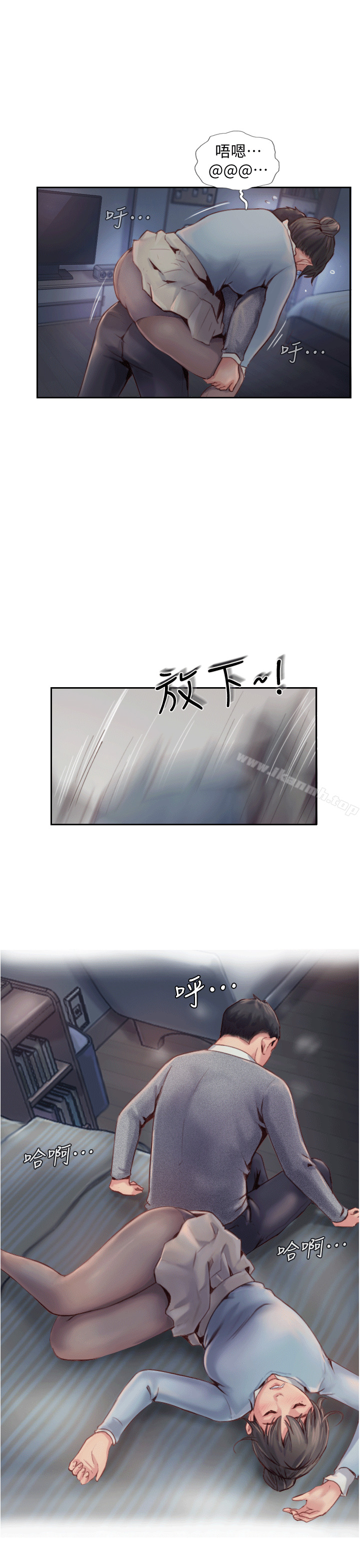 34P - 你劈腿了吗?