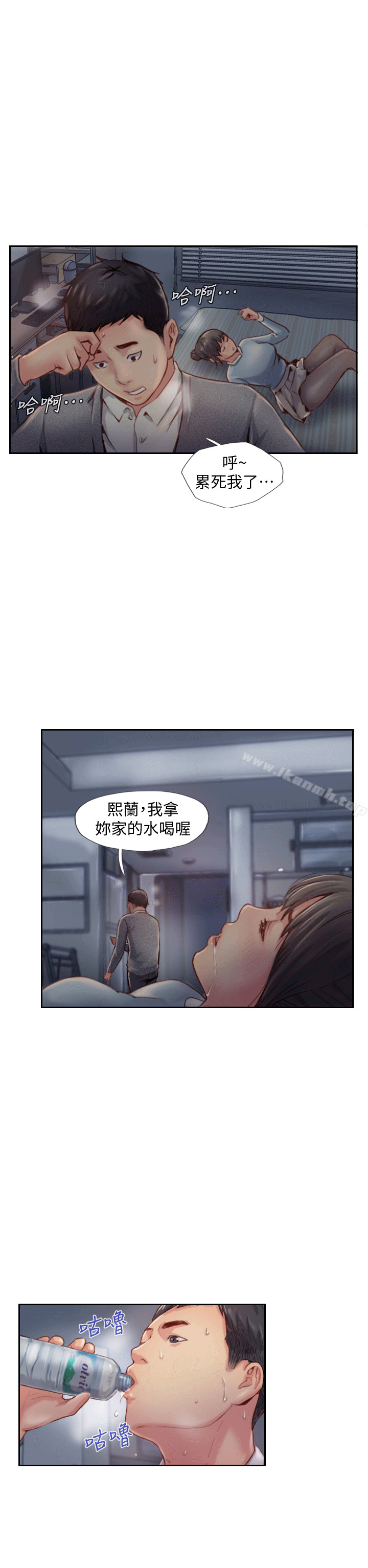 35P - 你劈腿了吗?