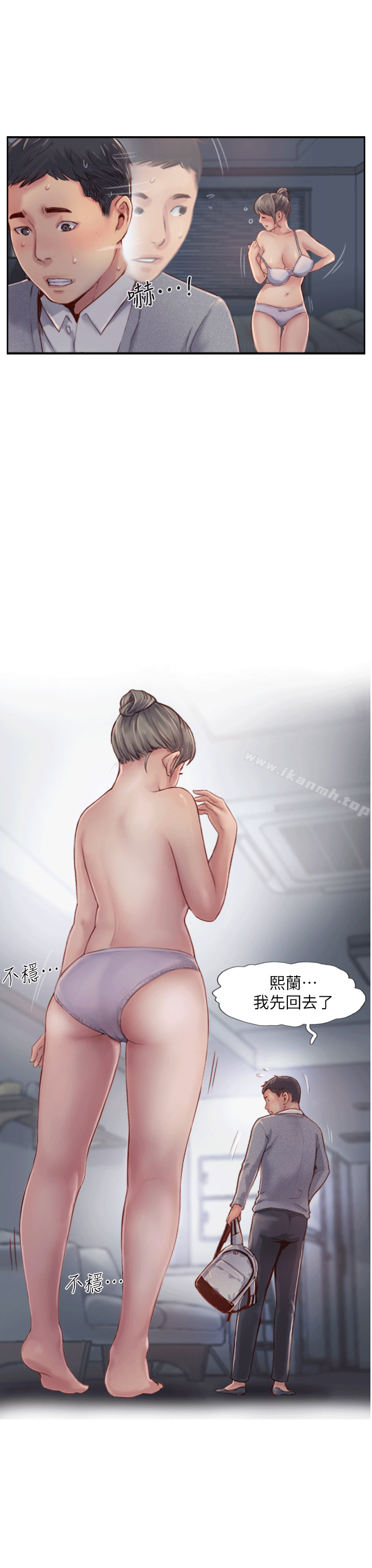38P - 你劈腿了吗?