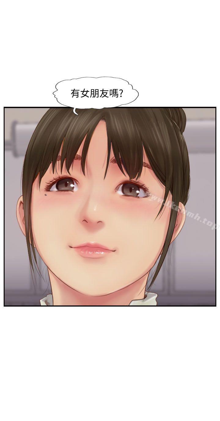 3P - 你劈腿了吗?