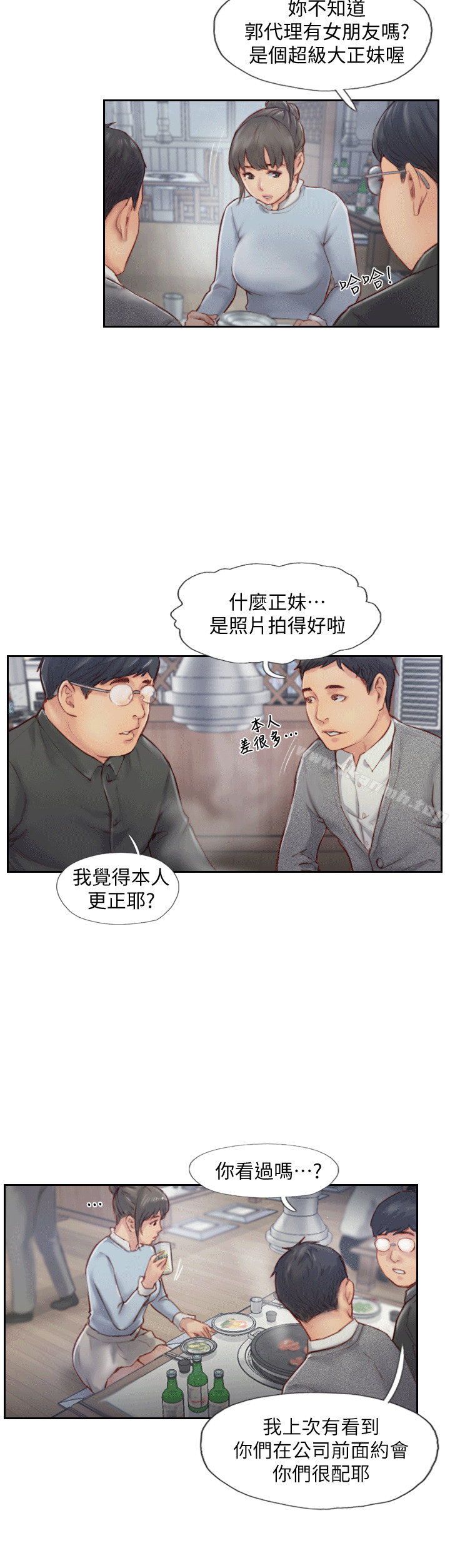 5P - 你劈腿了吗?