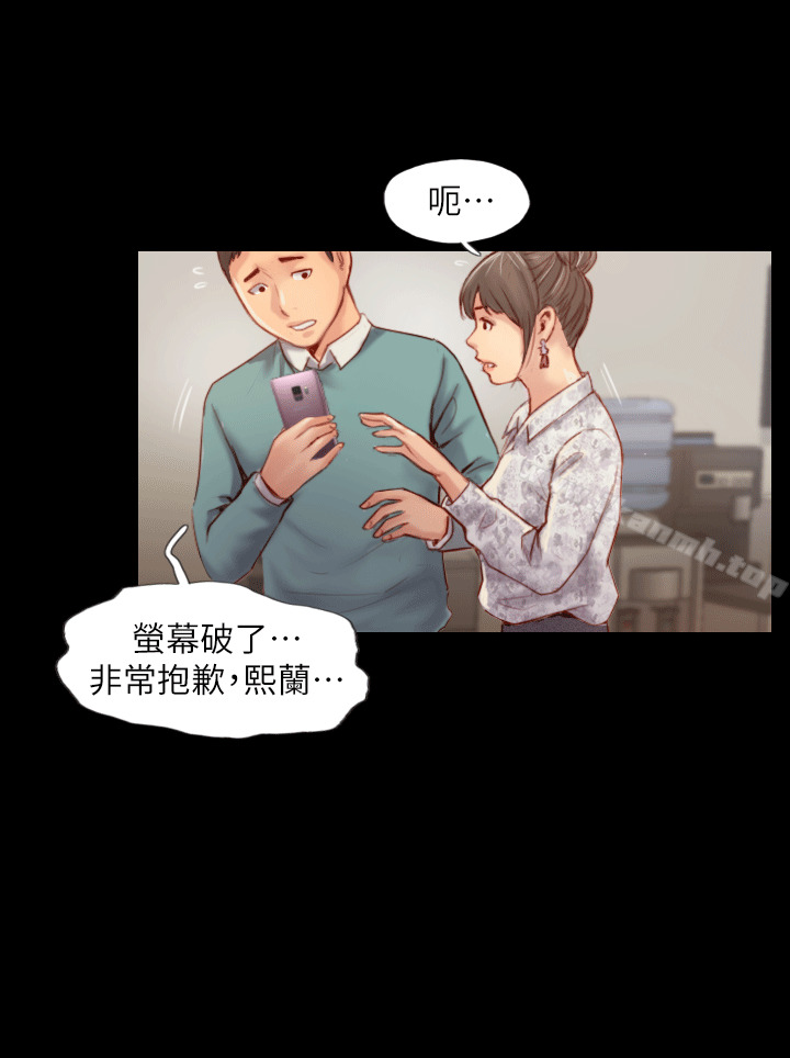 9P - 你劈腿了吗?