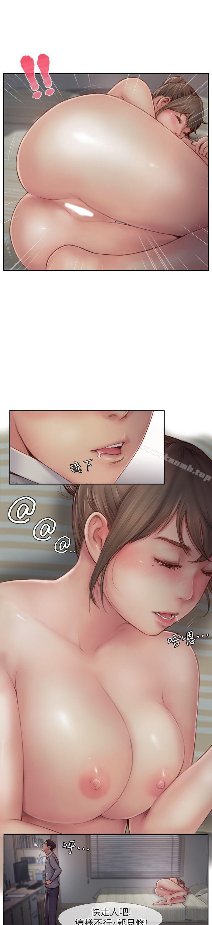 11P - 你劈腿了吗?