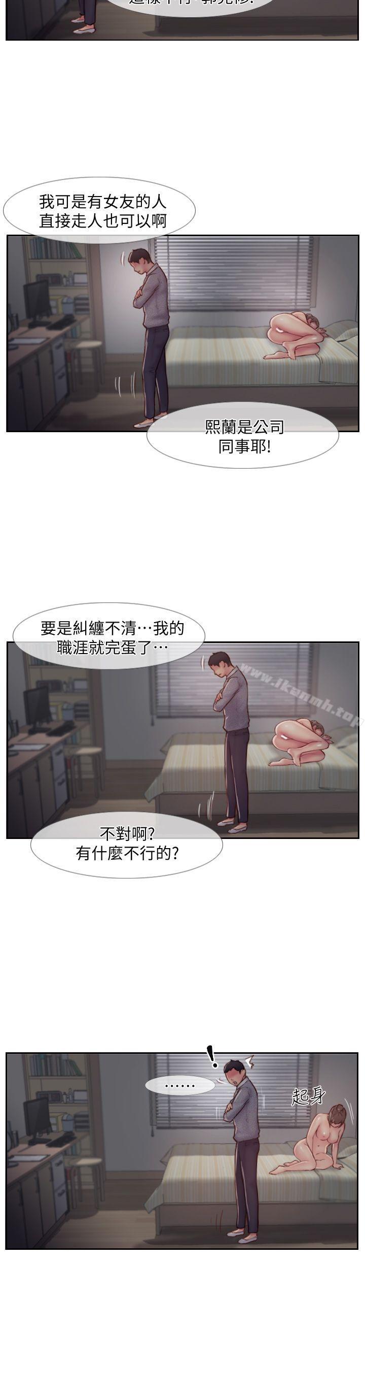 12P - 你劈腿了吗?