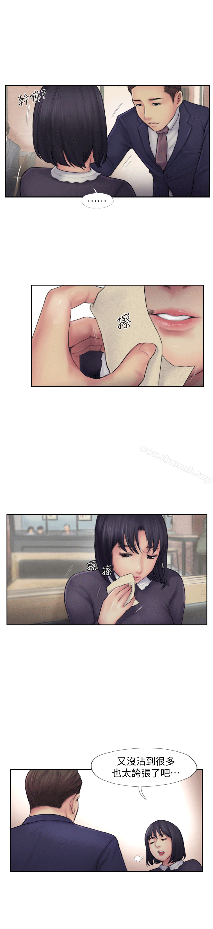 19P - 你劈腿了吗?