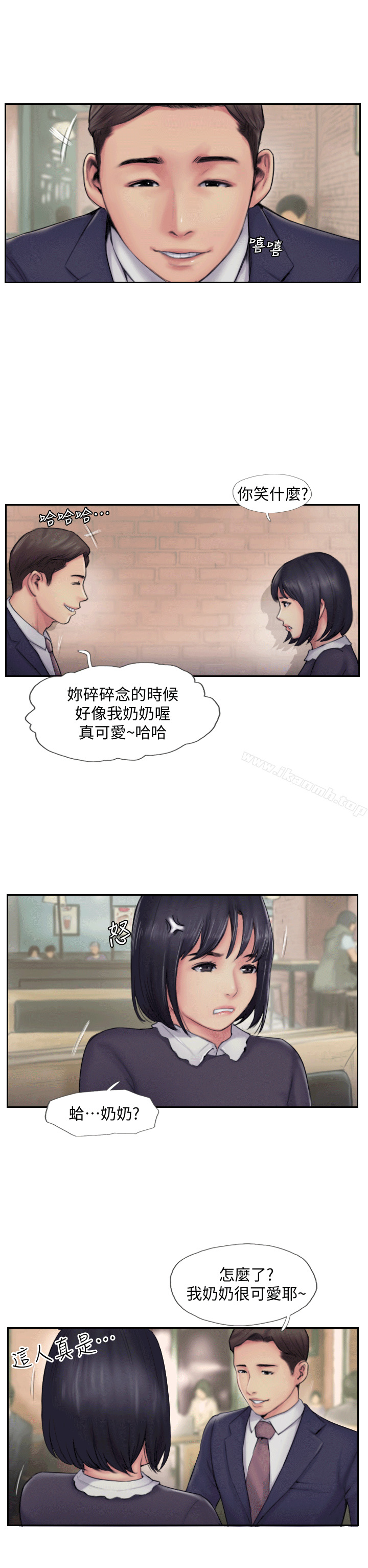 20P - 你劈腿了吗?