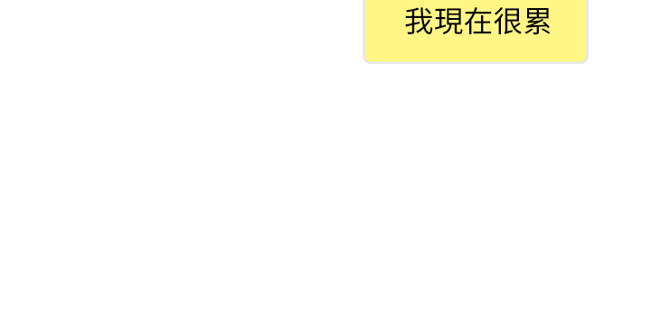 28P - 你劈腿了吗?