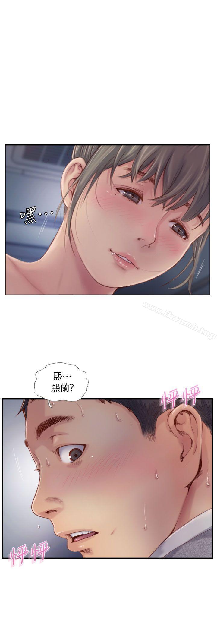3P - 你劈腿了吗?