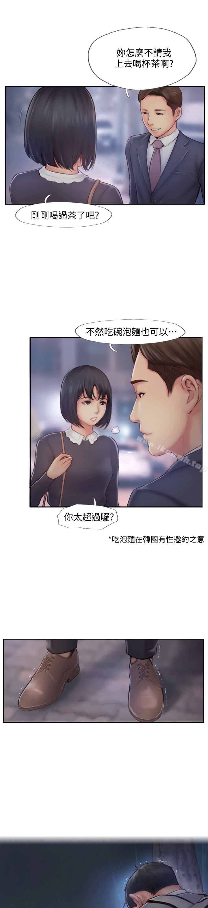35P - 你劈腿了吗?