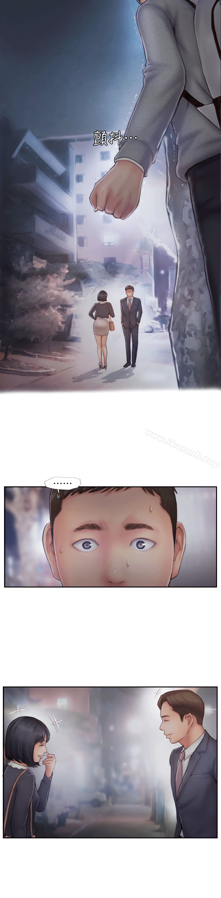 36P - 你劈腿了吗?