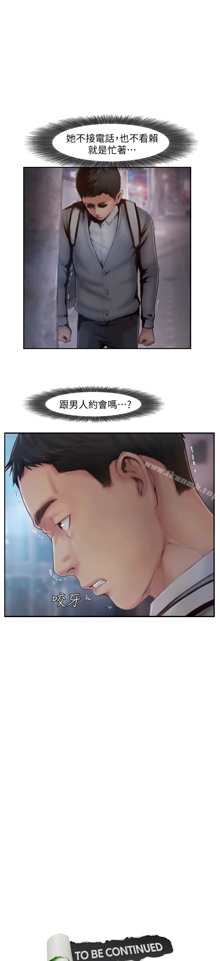 37P - 你劈腿了吗?