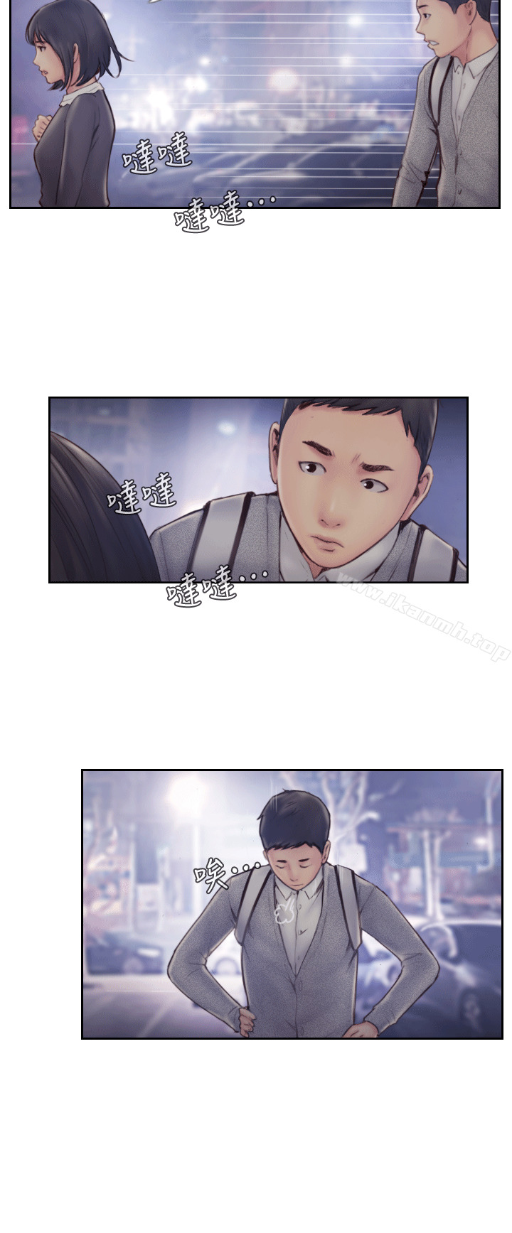 10P - 你劈腿了吗?