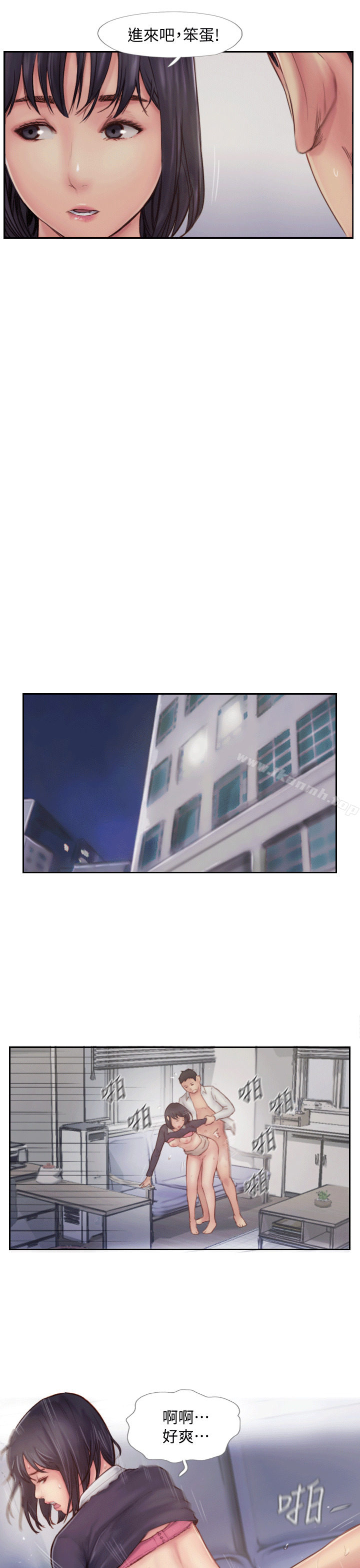 18P - 你劈腿了吗?
