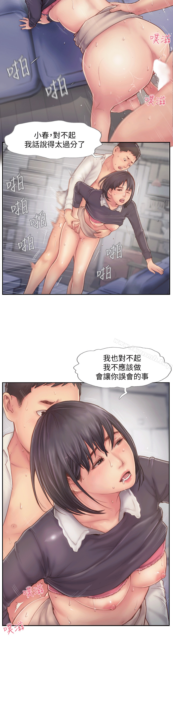 19P - 你劈腿了吗?