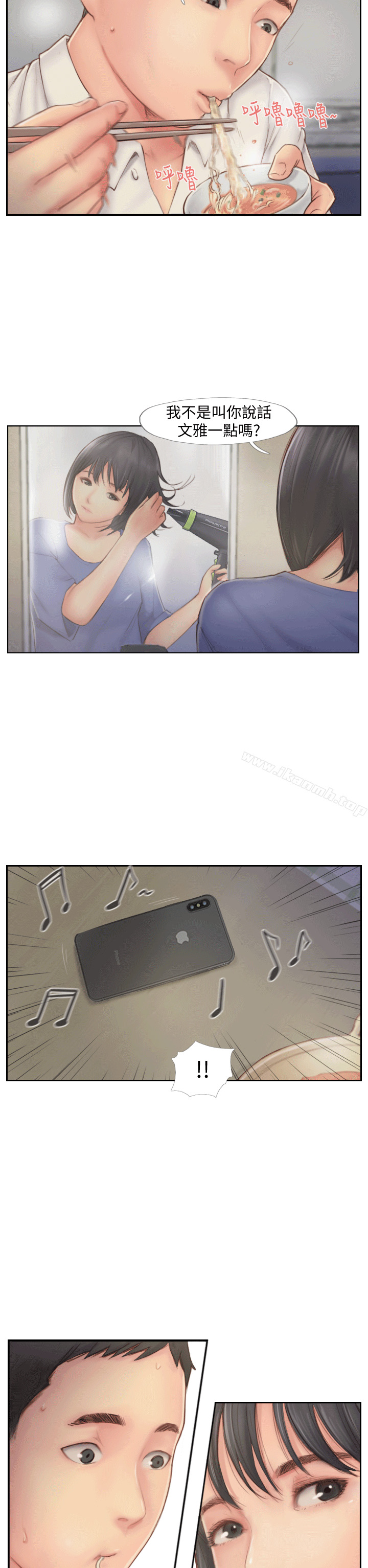 28P - 你劈腿了吗?