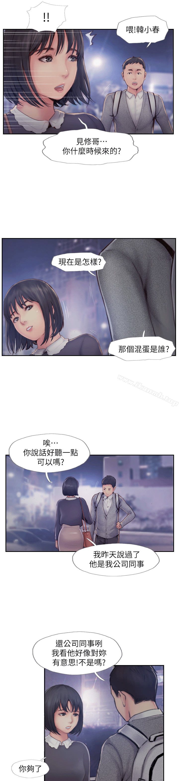 6P - 你劈腿了吗?